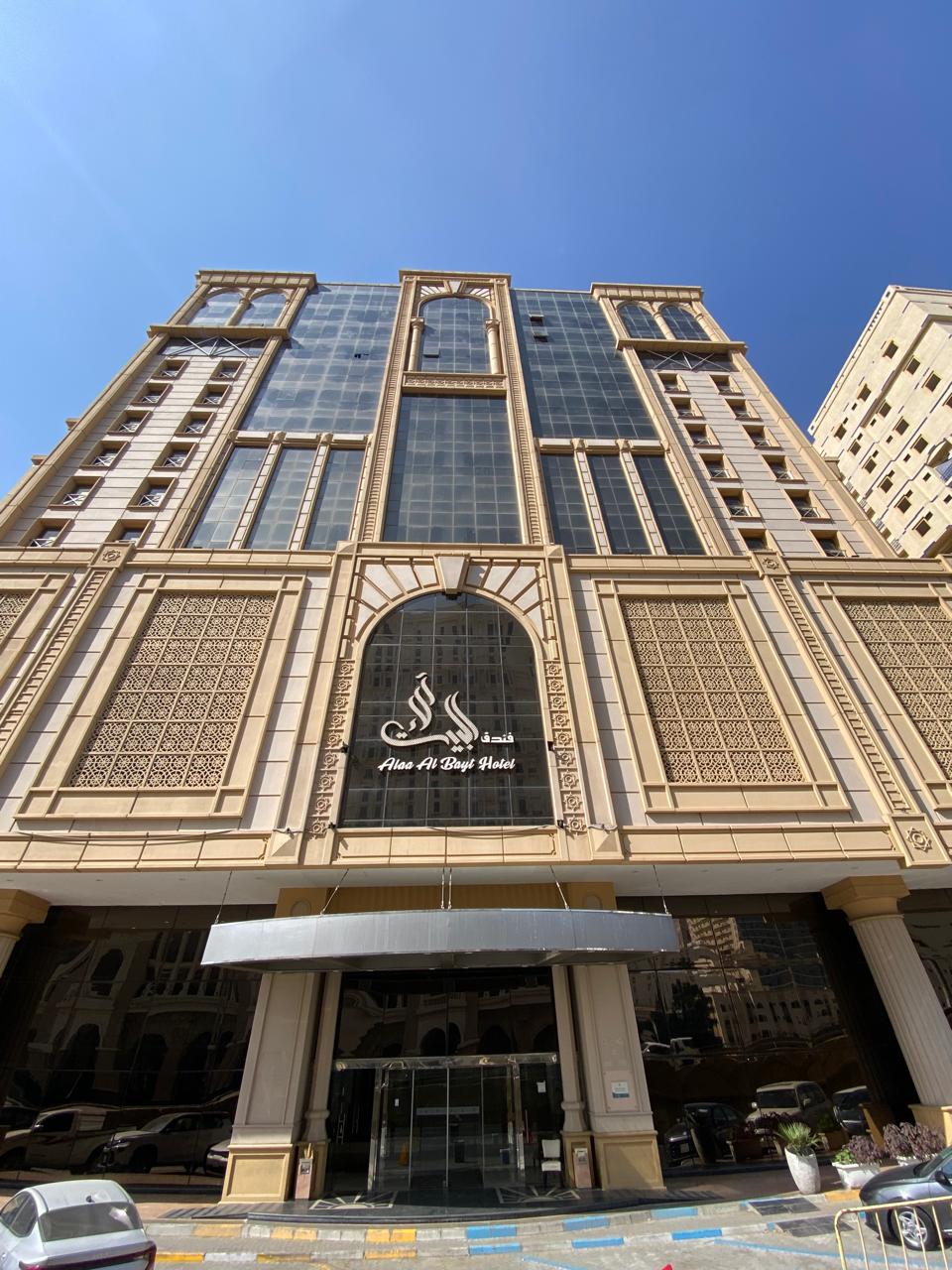 Alaa Al Bayt Hotel dış cephe